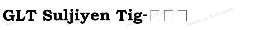 GLT Suljiyen Tig字体转换